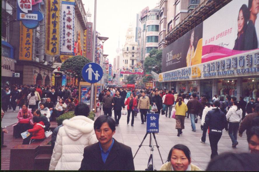 Pedestrian mall.jpg